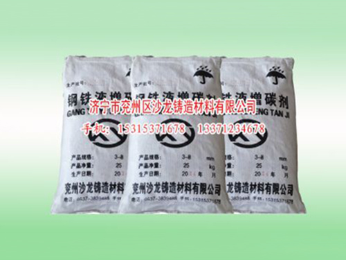 增硫(liu)劑的(de)特點(dian)