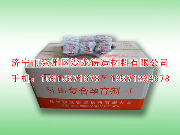 Si-Bi複合(he)孕育(yu)劑-I.jpg