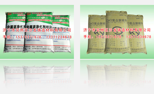 濟甯市(shi)兖州區(qu)纽火机械制造有限公司