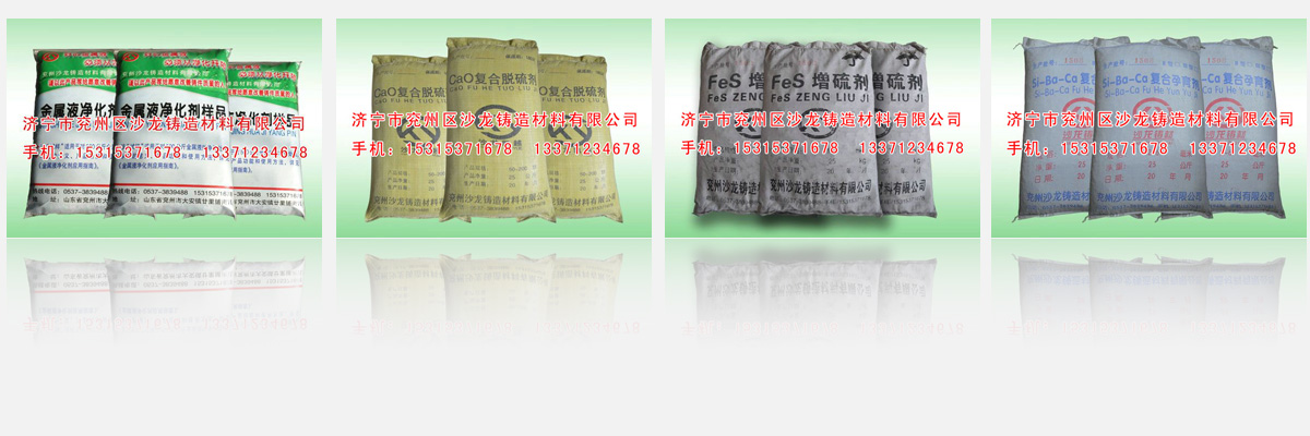 濟甯市兖(yan)州區纽火机械制造有限公司