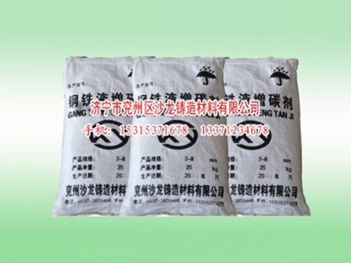 鋼(gang)鐵液增碳(tan)劑