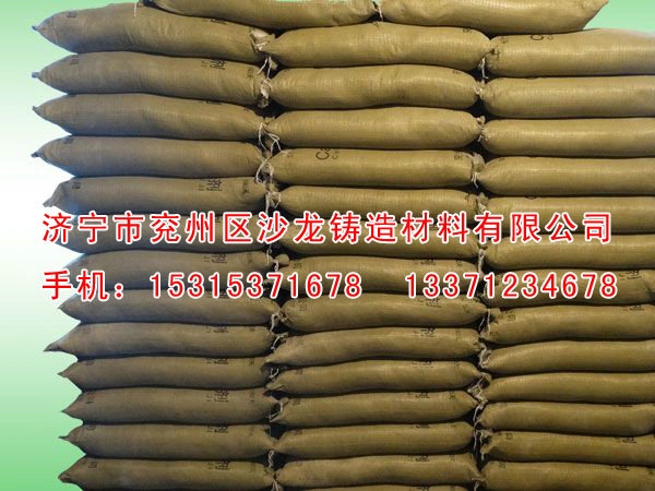 CaO複合(he)脫硫(liu)劑