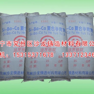 Si-Ba-Ca複(fu)合孕(yun)育劑(ji)