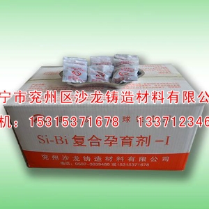 鐵素體孕(yun)育劑